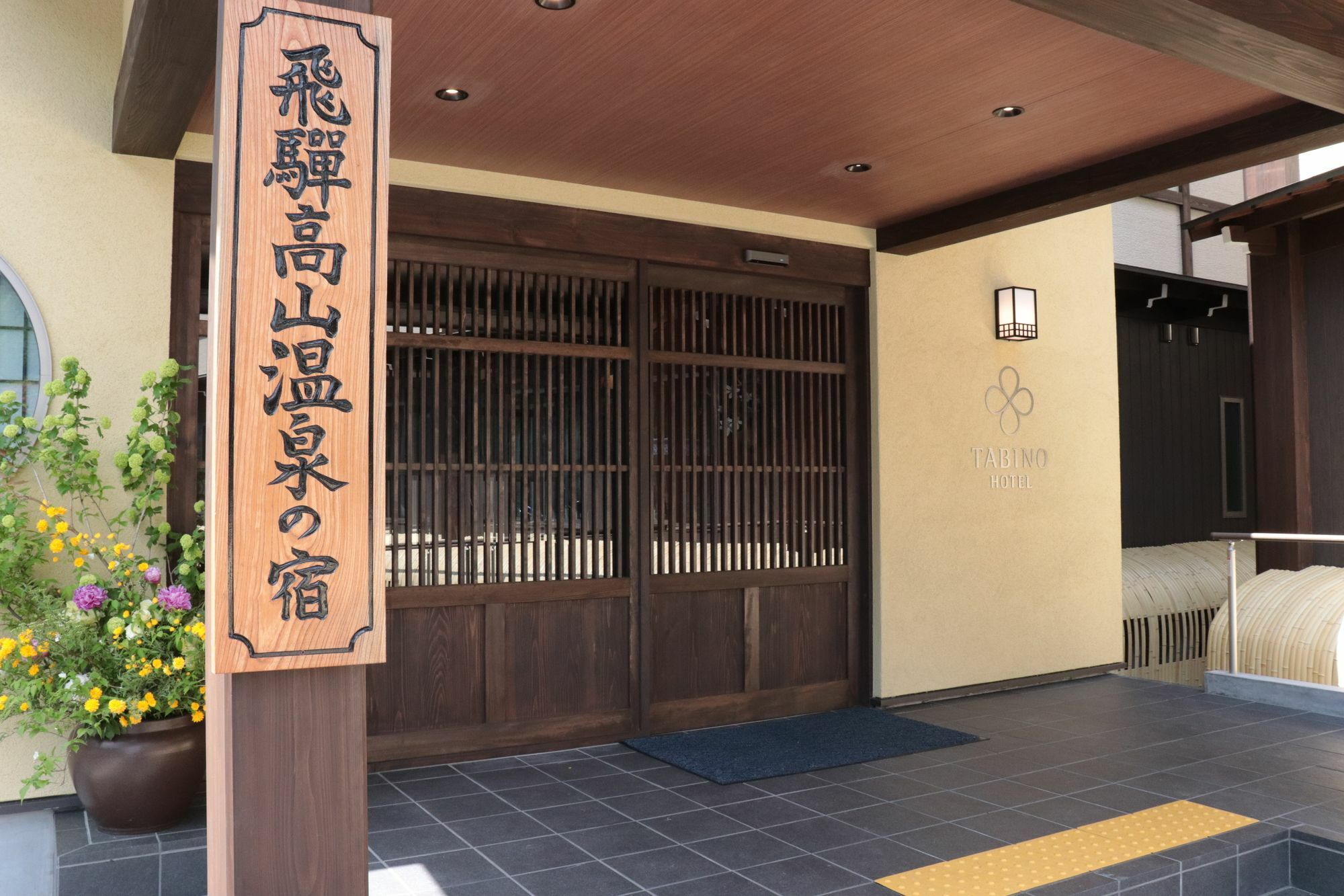 Tabino Hotel Hida Takayama Τακαγιάμα Εξωτερικό φωτογραφία